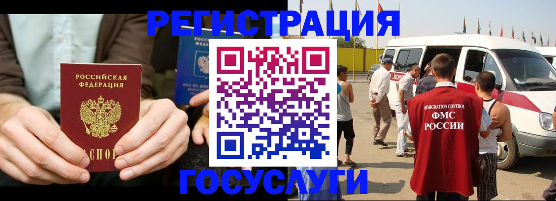 прописка в квартире в Новой Ляле